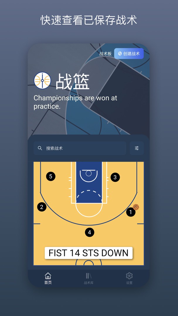 篮球力量训练动作要领_2
